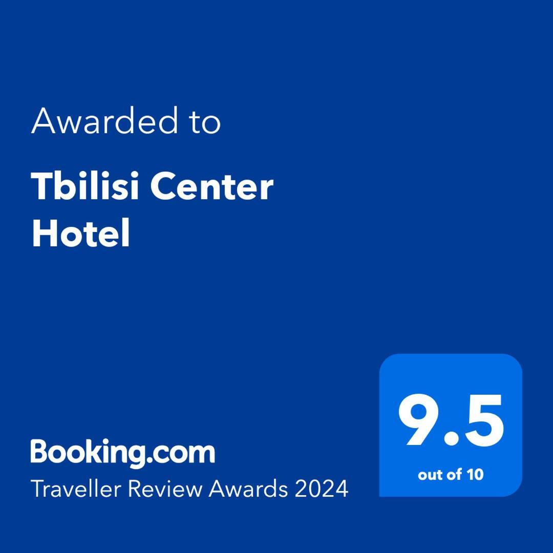 Tbilisi Center Hotel 外观 照片